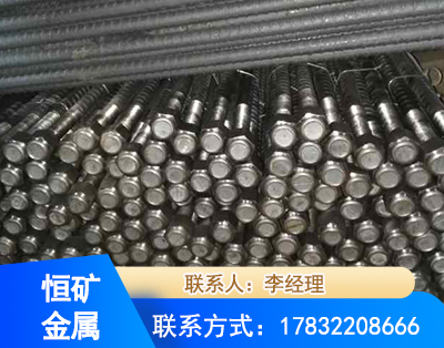 白山左旋螺纹锚杆