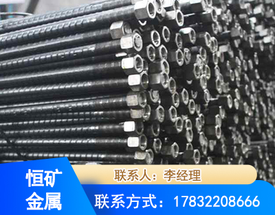 白山左旋螺纹锚杆