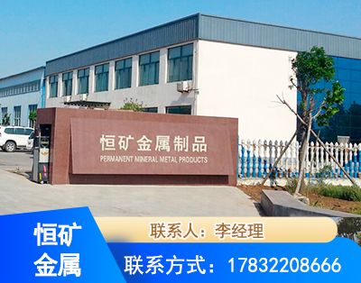 白山厂房厂貌