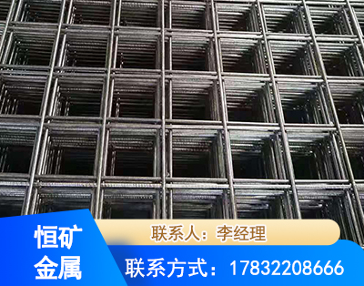 白山钢筋平焊网