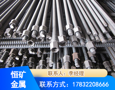 白山右旋螺纹锚杆