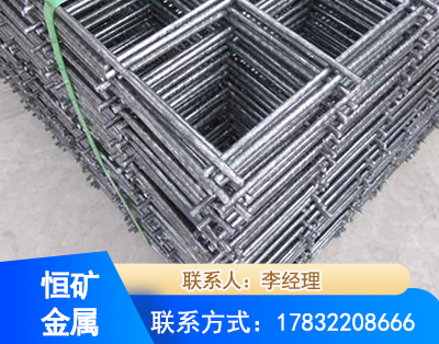 白山钢筋平焊网