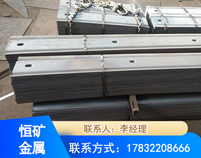 白山矿用W钢带