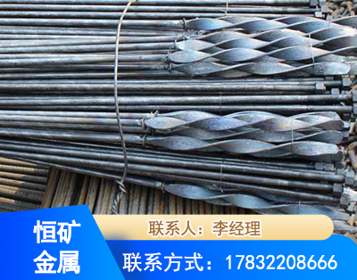 白山麻花式锚杆