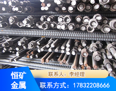 白山右旋螺纹锚杆