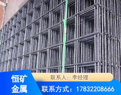 白山钢筋平焊网