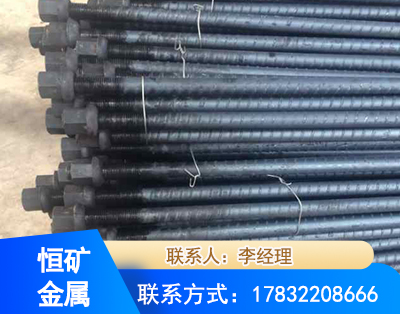 白山左旋螺纹锚杆