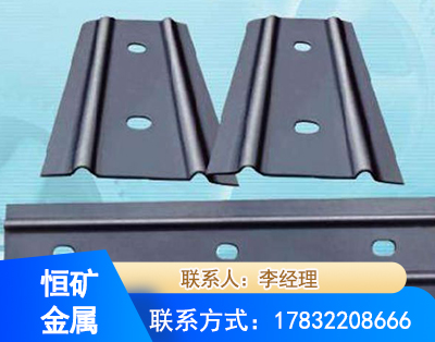 白山矿用W钢带