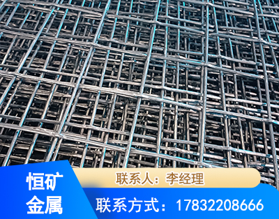 白山钢筋编炽焊网