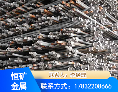 白山右旋螺纹锚杆